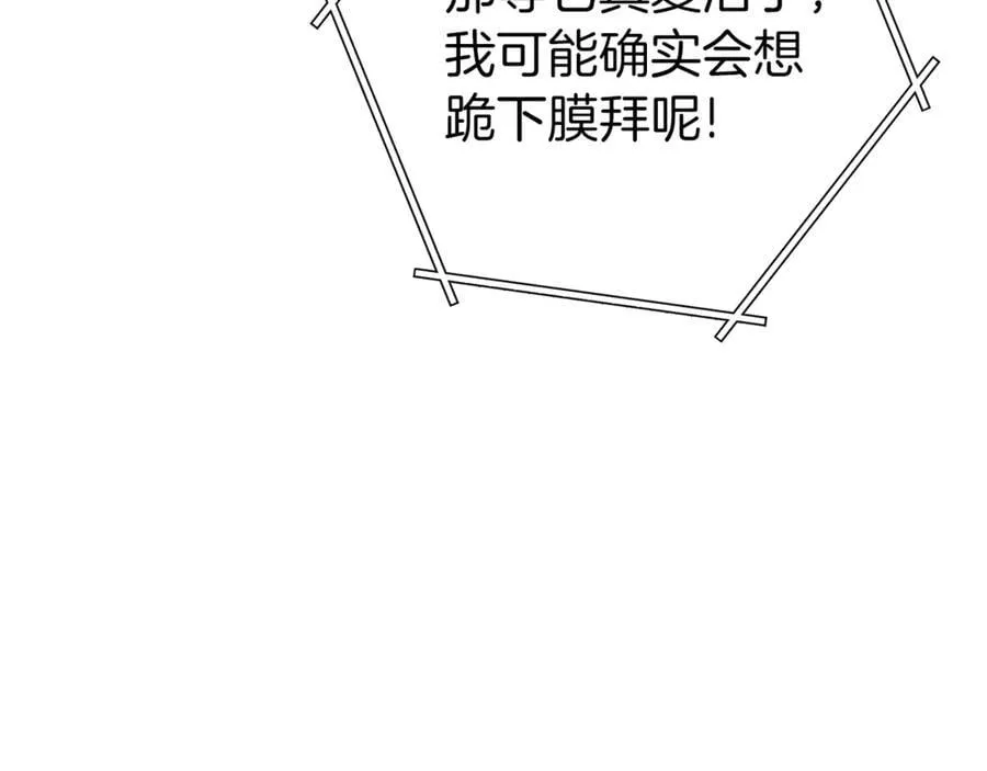 第220话 重塑框架58