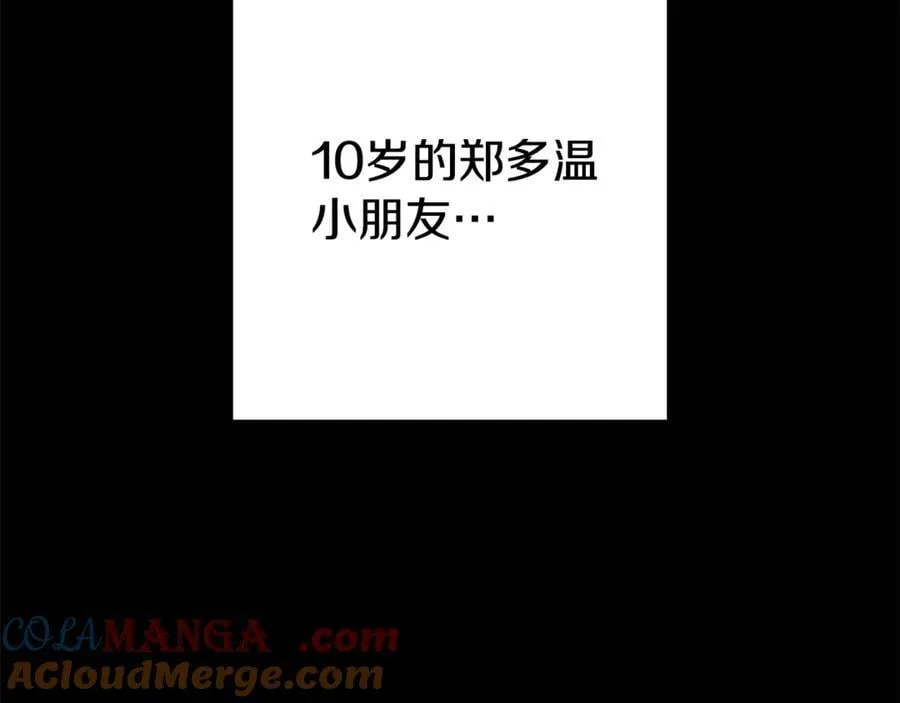 第205话 复制咒语书140