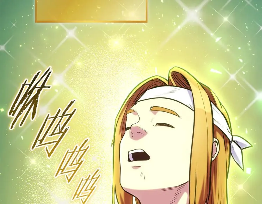 第218话 疯狂升级103