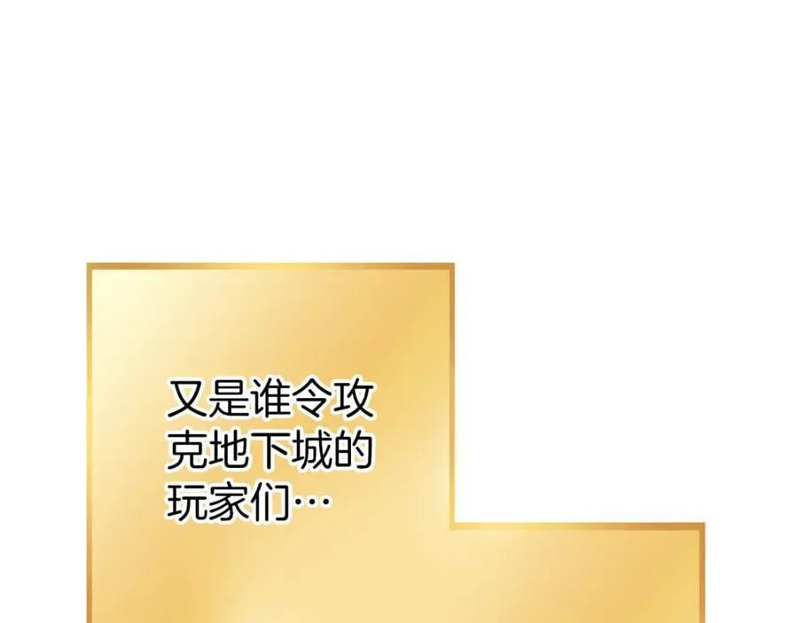 第218话 疯狂升级94