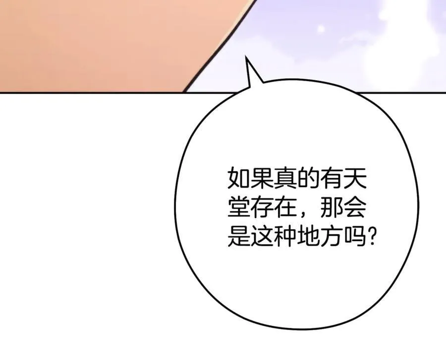 第199话 抵达天堂22