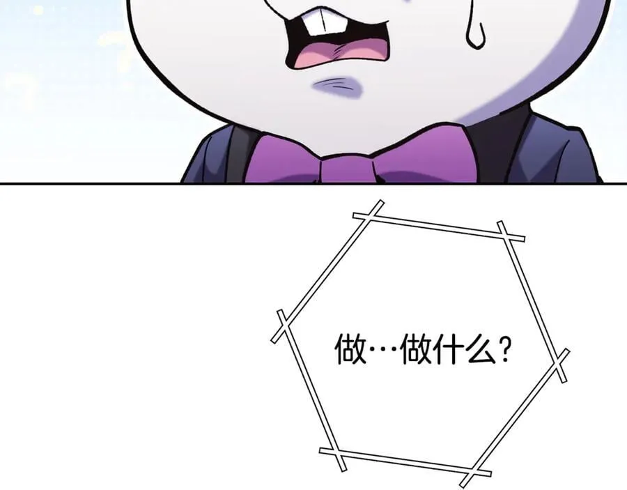 第211话 章鱼列车130