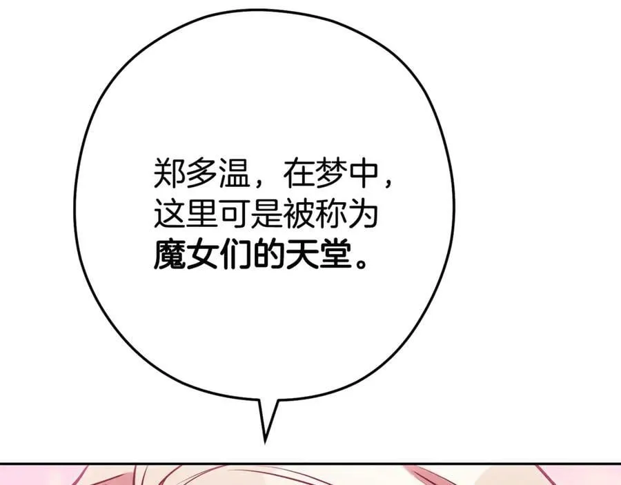 第203话 使命185