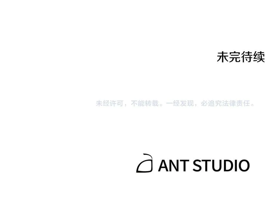 第229话 真正的世界树242