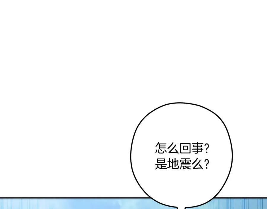 第227话 你也喂了135