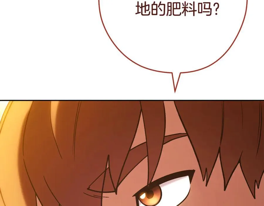 第206话 试验成功243