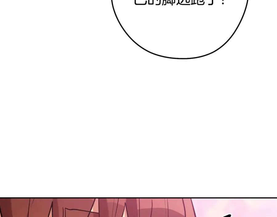 第200话 大战小章鱼195