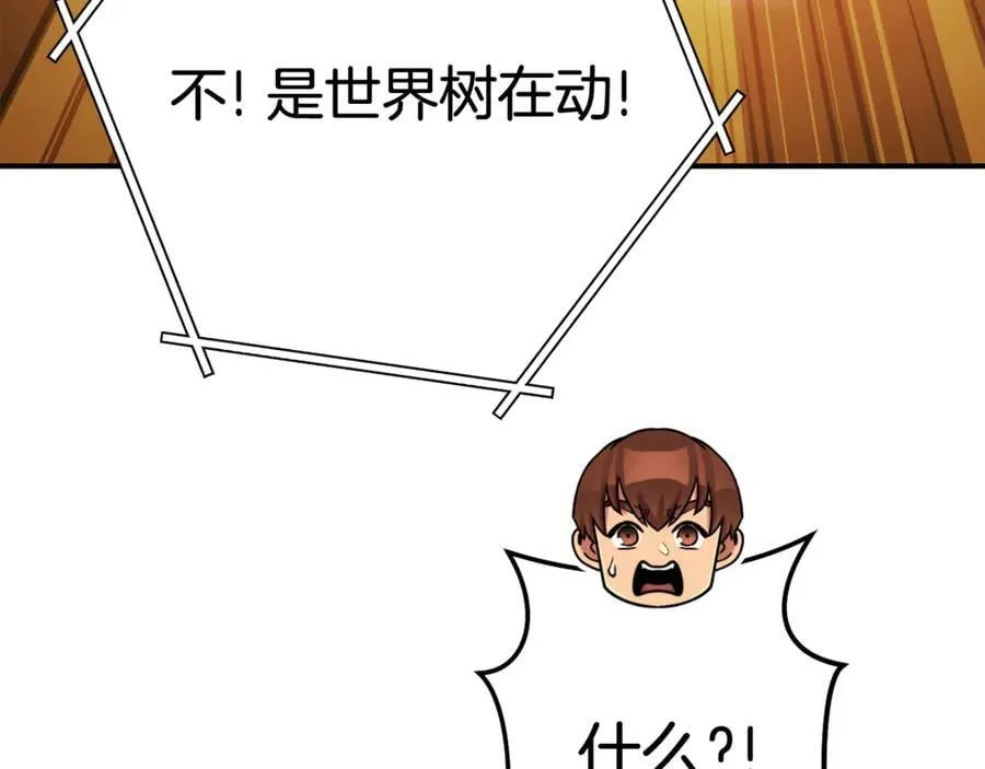 第208话 世界树217