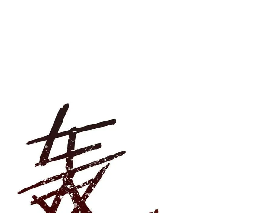 第227话 你也喂了74