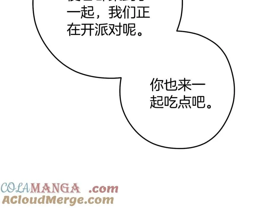 第197话 孔明灯20