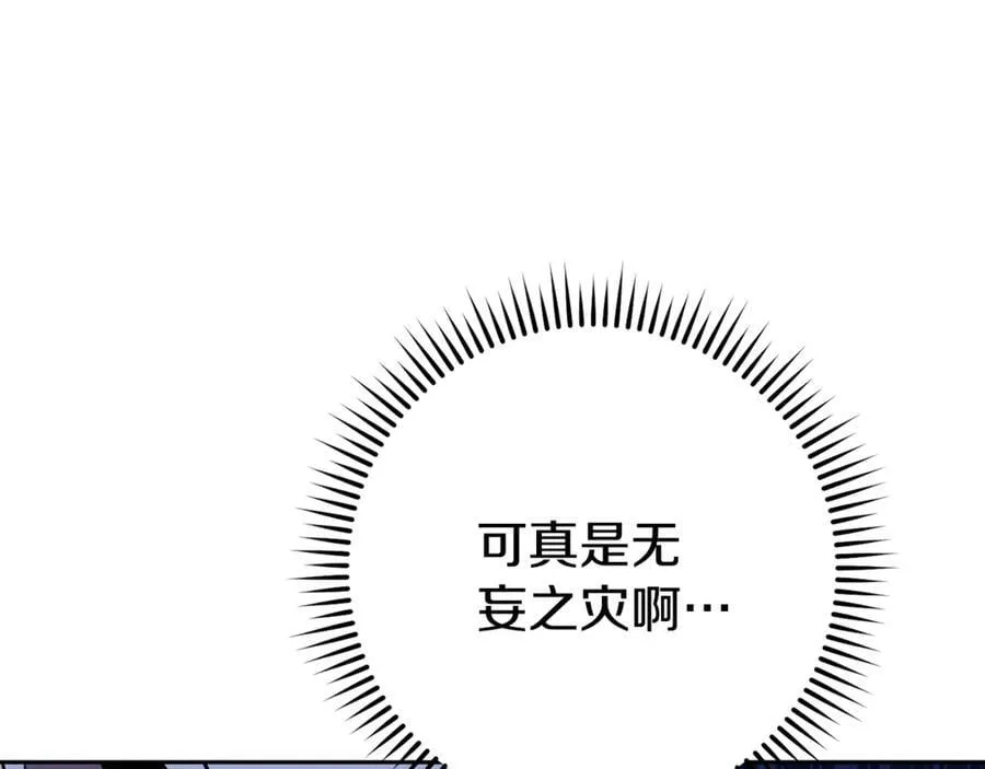 第205话 复制咒语书163