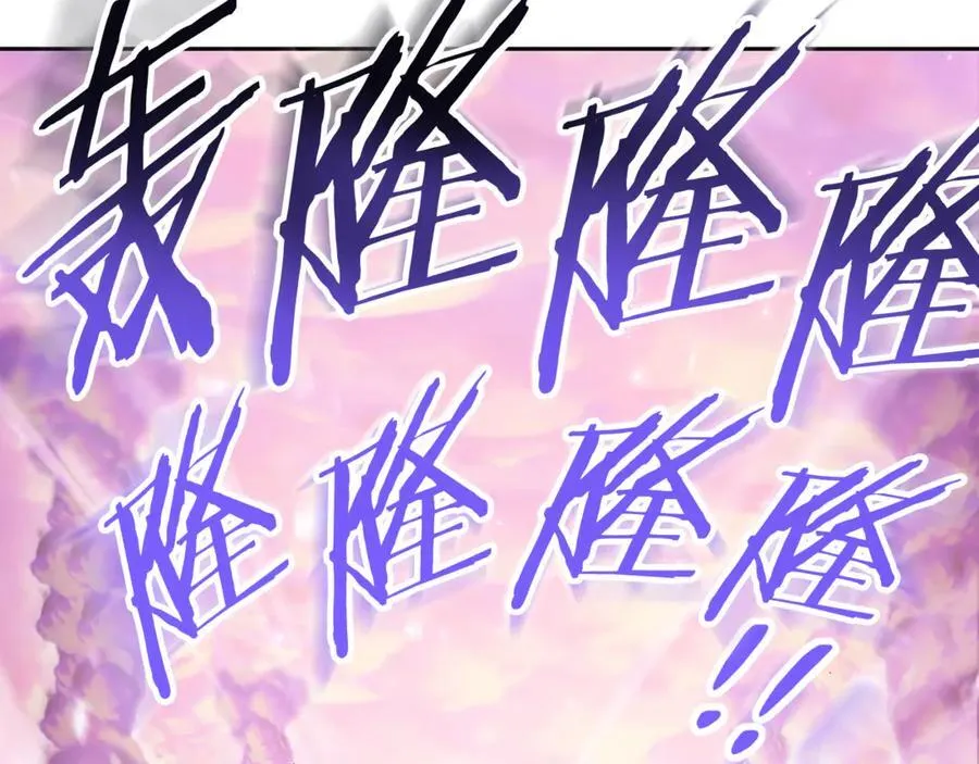 第204话 领域受限70