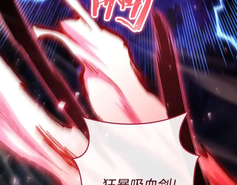 第216话 齐心协力238