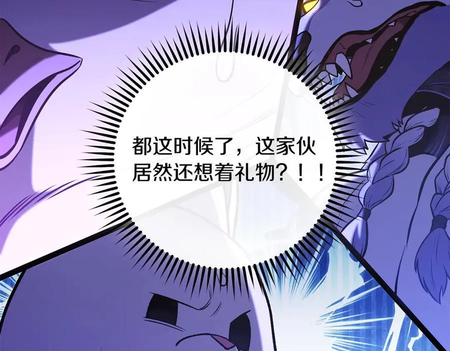 第229话 真正的世界树86