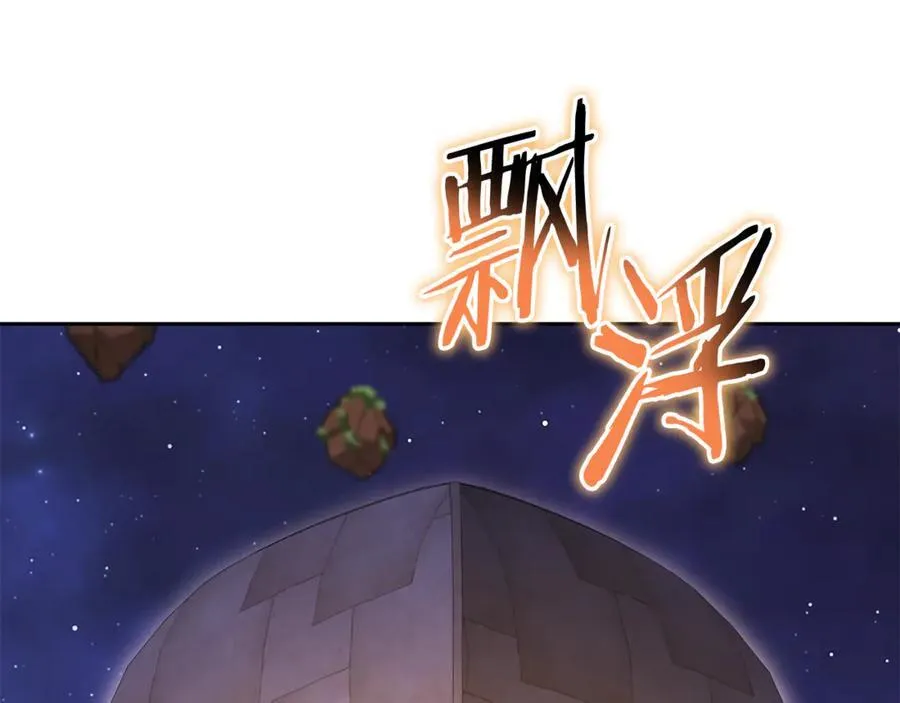 第197话 孔明灯179
