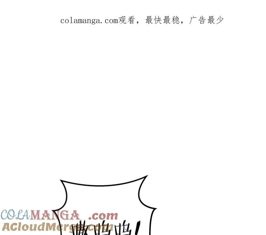 第225话 收服赛琳0