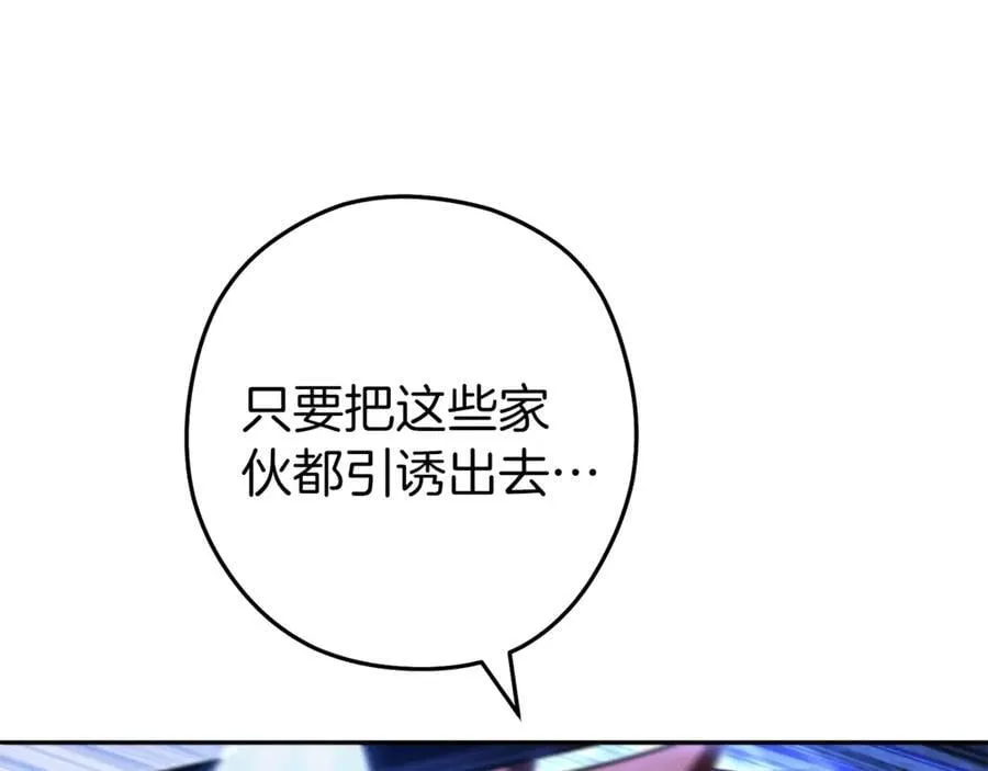 第221话 收服影子猫73