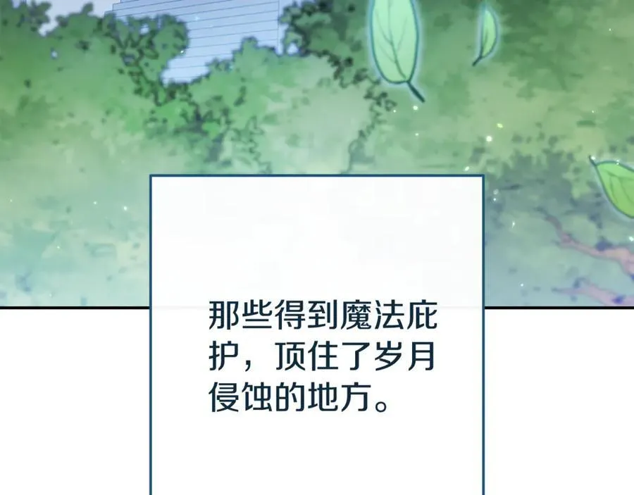 第219话 燃烧森林78