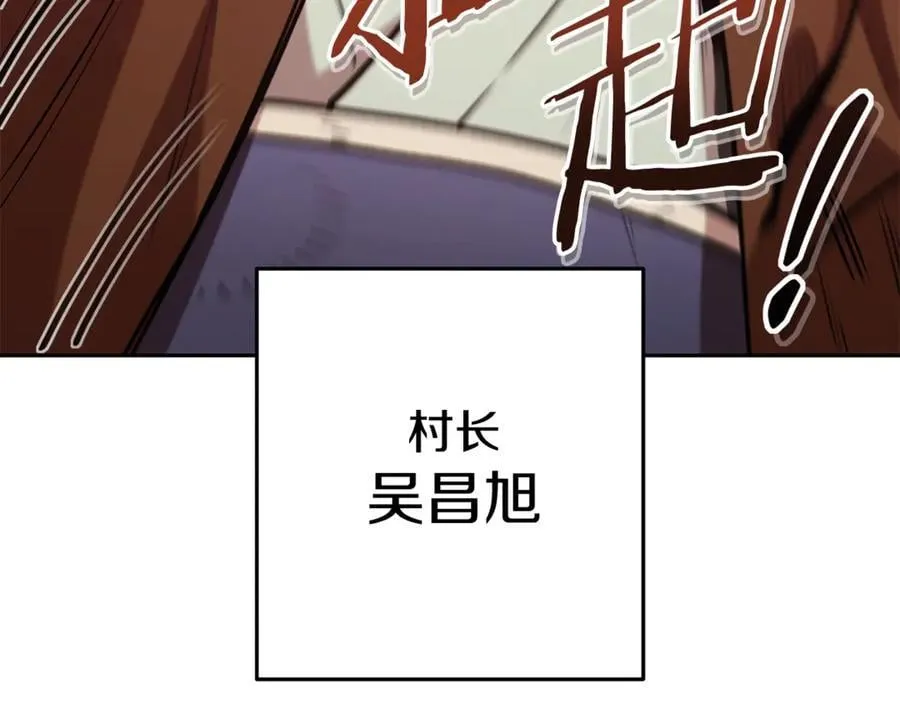 第205话 复制咒语书214