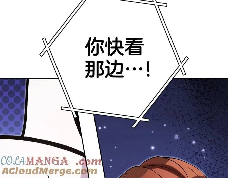 第220话 重塑框架32
