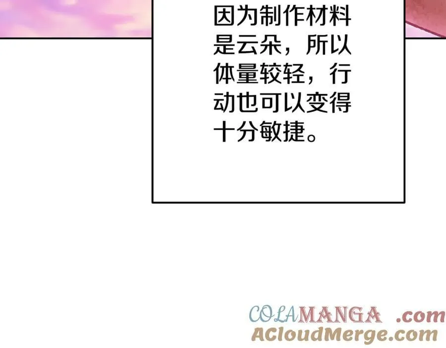 第203话 使命20