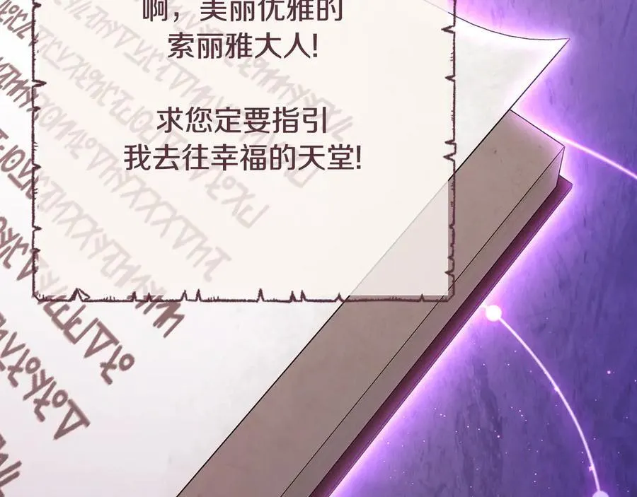 第224话 前往遗址111