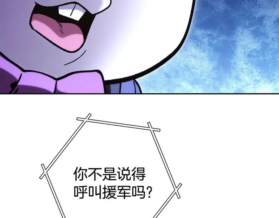 第217话 援军到来195