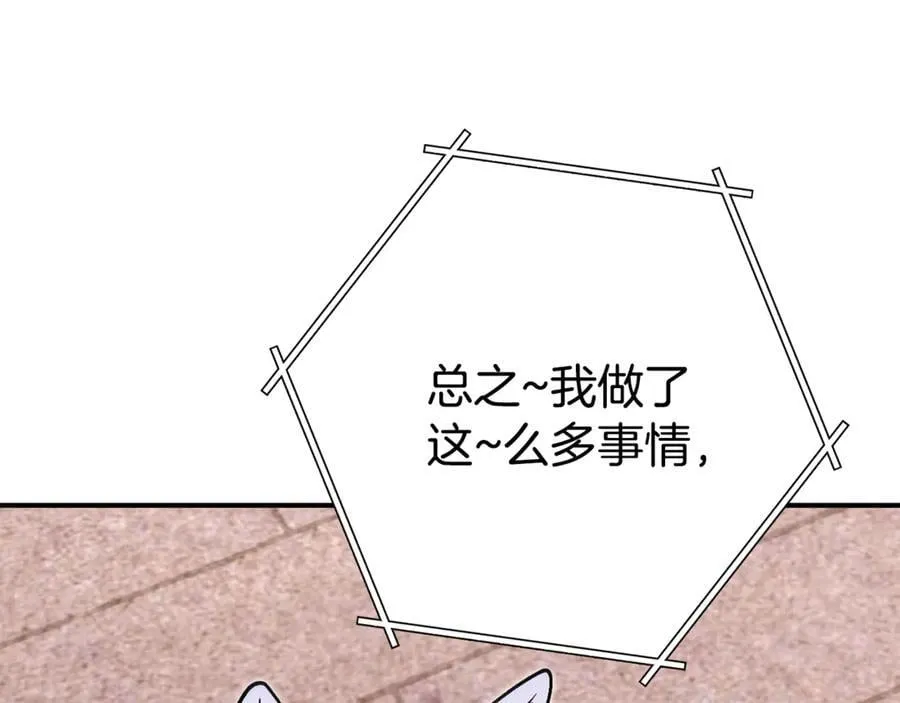 第207话 挖穿天空213