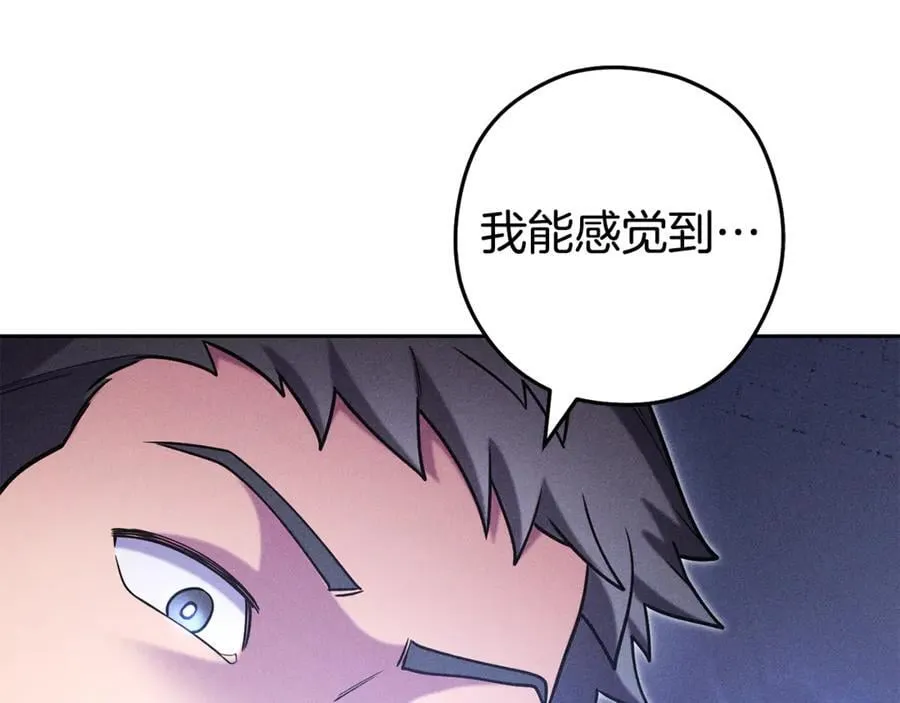 第214话 升级71