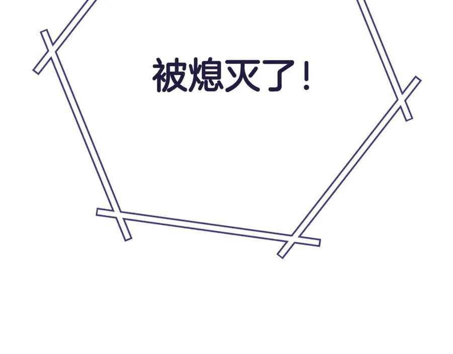第228话 它们居然长翅膀了239
