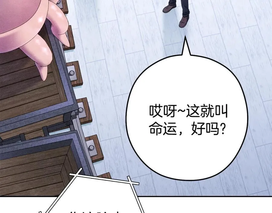 第214话 升级110