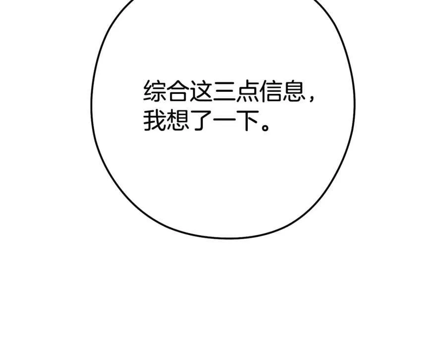 第206话 试验成功241