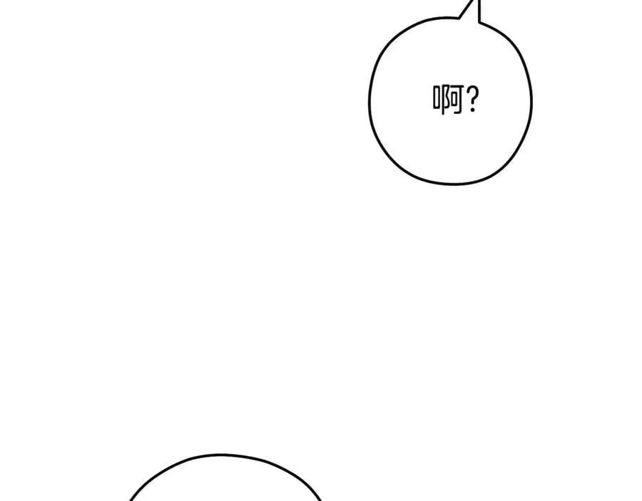第194话 第五座神殿166