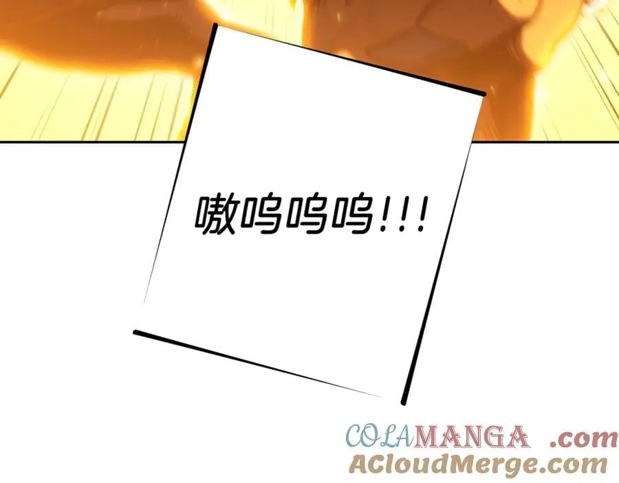 第220话 重塑框架220