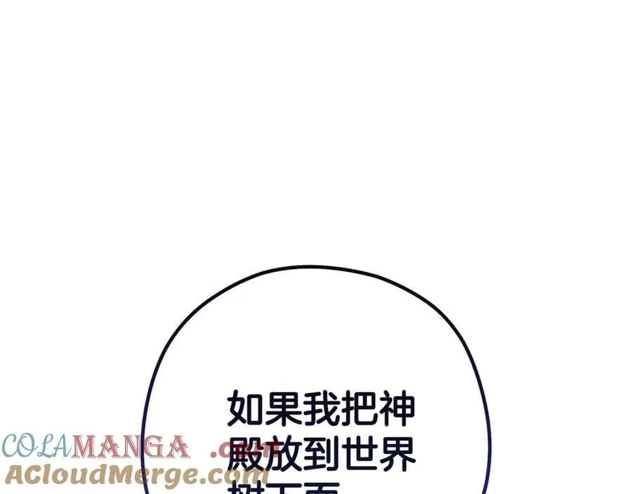 第217话 援军到来76