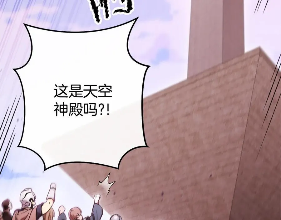 第208话 世界树121