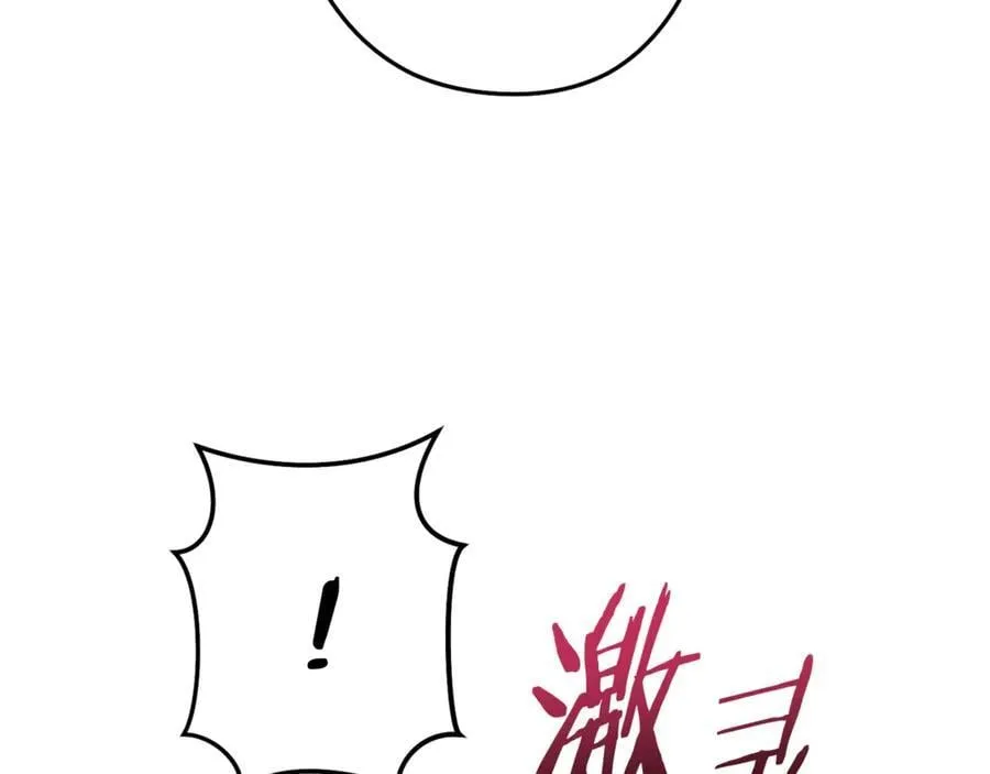 第210话 诅咒191