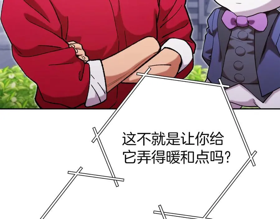 第220话 重塑框架89