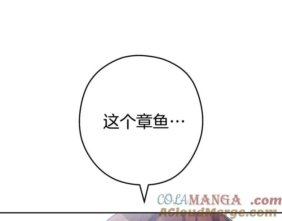 第211话 章鱼列车140