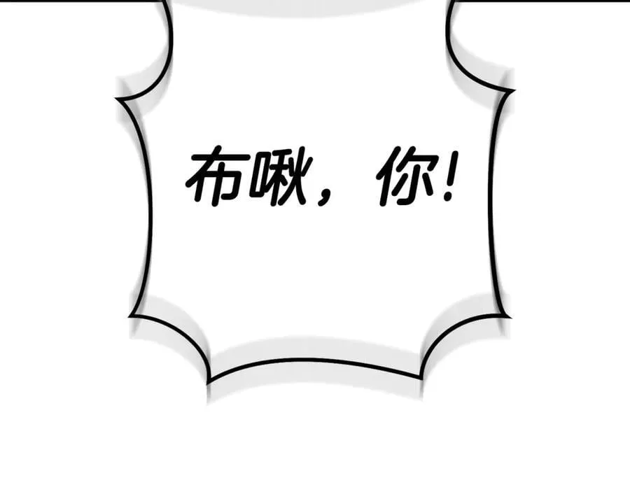 第218话 疯狂升级139