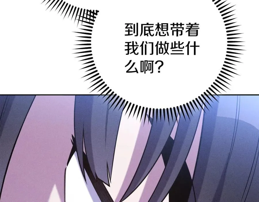 第212话 森林种族170