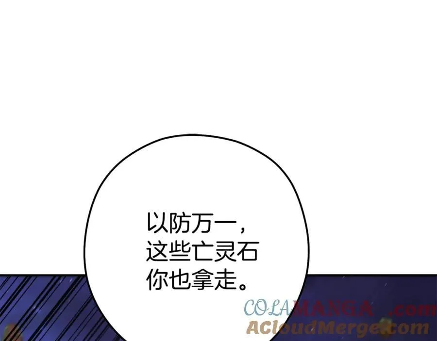 第198话 邀请函启动108