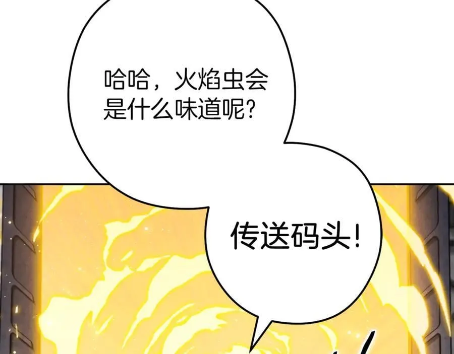 第220话 重塑框架182