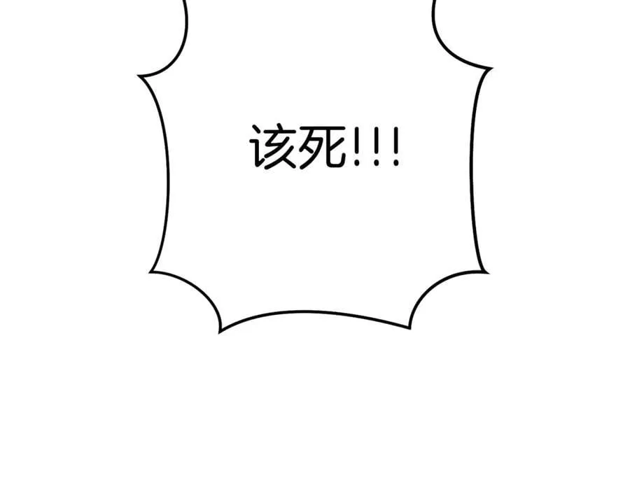 第206话 试验成功229