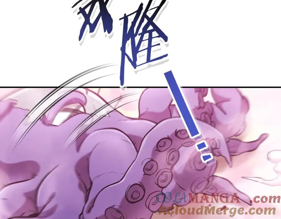 第202话 二代土魔像8