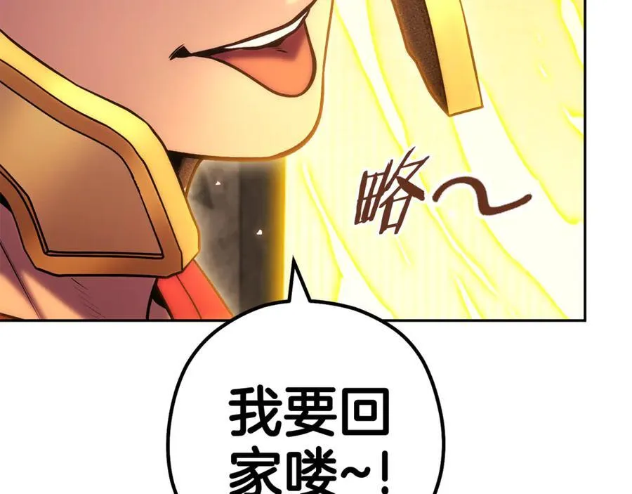 第219话 燃烧森林215