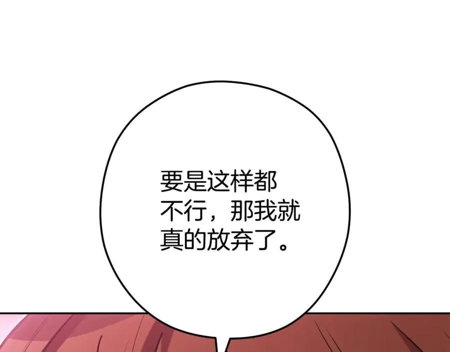 第205话 复制咒语书95