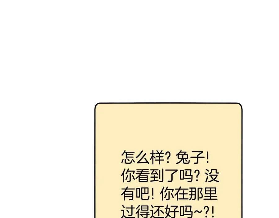 第206话 试验成功113