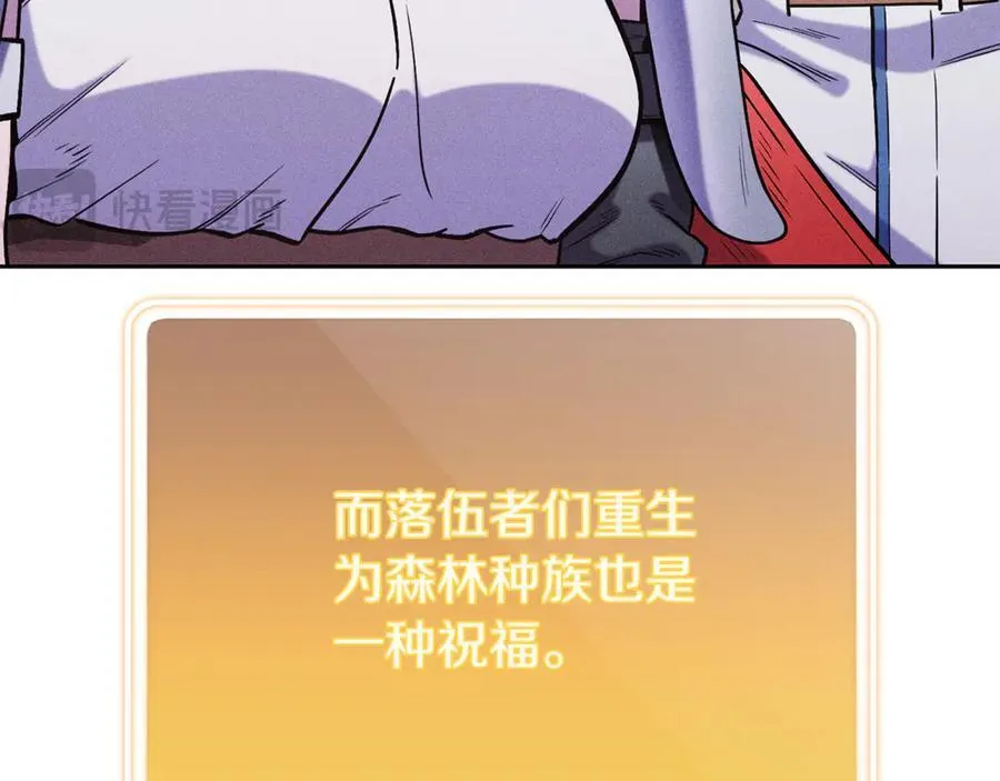 第214话 升级133