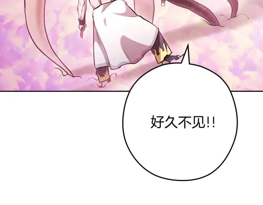 第203话 使命89